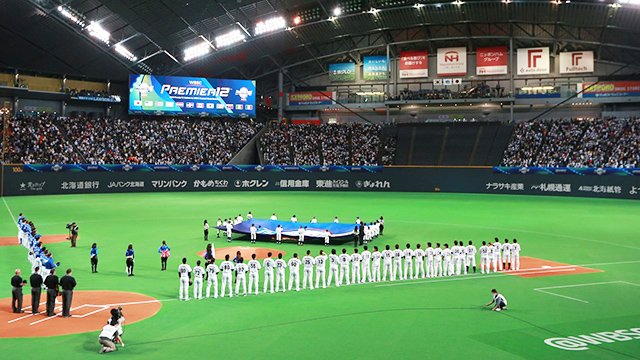 Béisbol
