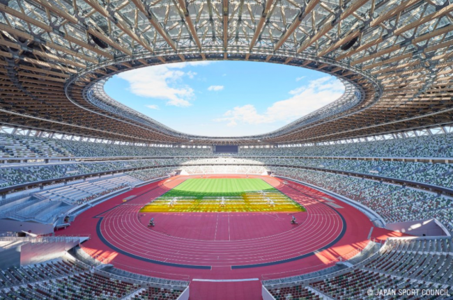 estadio